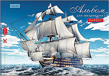 Альбом для рисования А4 28 л. скоба (м) 1 Вересня (6053)