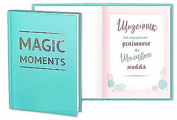 Блокнот- планер А5 144 арк. "Для щасливого життя", WB-5682