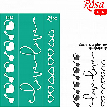 Трафарет самоклеящийся 13*20 см №2025 Love, Rosa Talent Трафарет самоклеящийся 13*20 см №2025 Love, Rosa Talent