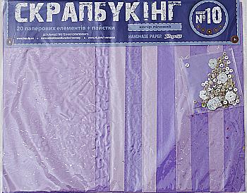 Набор для творчества "Скрапбукинг" №10 бум. 24х20 см (20л) + пайетки лилов. 951127 Набор для творчества "Скрапбукинг" №10 бум. 24х20 см (20л) + пайетки лилов. 951127