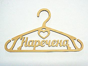 Заготівка Тремпель "Наречена", 0738