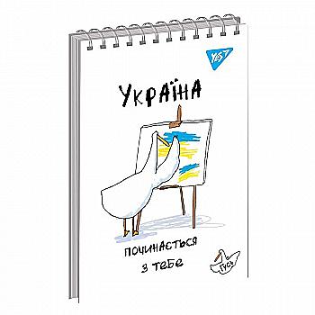 Тетрадь А6 80 л YES од. спираль, картон. обл. "Гусь", 151736