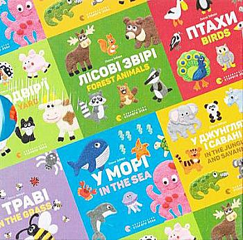 Книга "Забара О. Комплект двомовних картонок" (у/а) (3250) Книга "Забара О. Комплект двомовних картонок" (у/а) (3250)