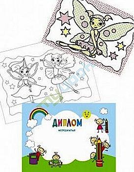 Книга "Оригінальні вироби власноруч Феї" (у), 03995