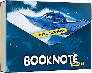 Блокнот "Переможемо!", кишеньковий (0271) Блокнот "Переможемо!", кишеньковий (0271)