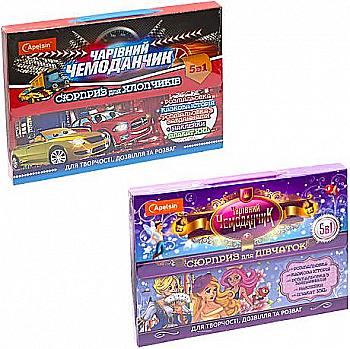 Набір для дозвілля "Чарівний чемоданчик", мікс НТ-01 Набір для дозвілля "Чарівний чемоданчик", мікс НТ-01