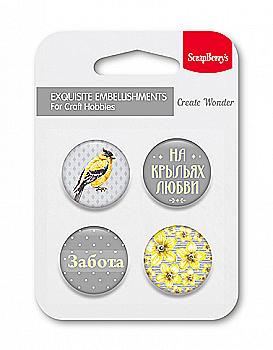 Набір металевих фішок "Барвиста природа" № 4 Турбота, SCB340001073