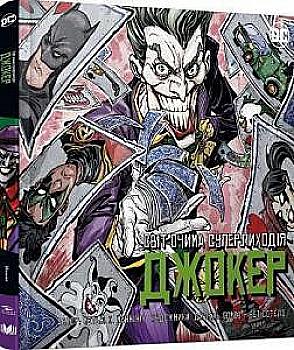 Книга "Принцеси. Повчальні казки для дівчаток" (у) Книга "Принцеси. Повчальні казки для дівчаток" (у)