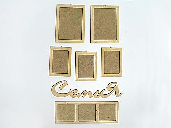 Заготівка Колаж "Родина", 0915