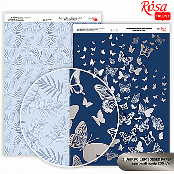 Бумага дизайнерская "Silver Butterflies", двухсторонняя матовая, 21*29,7 см, 200 г/м2, с тиснением Rosa Talent Бумага дизайнерская "Silver Butterflies", двухсторонняя матовая, 21*29,7 см, 200 г/м2, с тиснением Rosa Talent