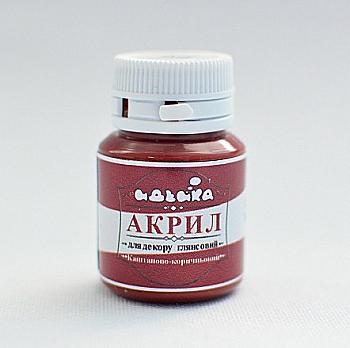 Акрил для декора "Каштаново-коричневый", 20 мл, 98252 Акрил для декора "Каштаново-коричневый", 20 мл, 98252