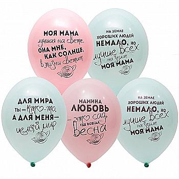 Кулька повітряна 30 см "Для мами", 1103-1925 Кулька повітряна 30 см "Для мами", 1103-1925