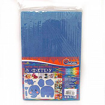 Фетр листовой А4 HARD 170GSM 1,2 мм тёмно-голубой, HQ170-019