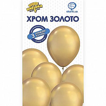 Набір кульок латексних Хром Золото, ПАК, 3 од, 1111-0867