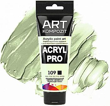 Краска акриловая ART Kompozit 109 неаполитанский светло-зеленый 0,075 л туба Краска акриловая ART Kompozit 109 неаполитанский светло-зеленый 0,075 л туба