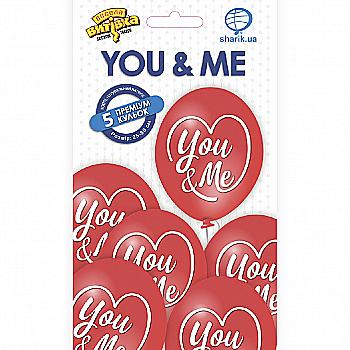 Набір кульок латексних "Ти і Я" 5 од, 1111-0963