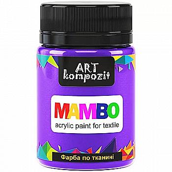 Фарба акрилова Mambo для тканин, Бузкові мрії (58), 50 мл, ART Kompozit Фарба акрилова Mambo для тканин, Бузкові мрії (58), 50 мл, ART Kompozit