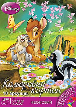 Набор № 22 цветного картона А4 (10 л.) 950526 Набор № 22 цветного картона А4 (10 л.) 950526