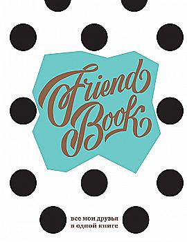 Блокнот "Френдбук (м`ятний)" Блокнот "Френдбук (м`ятний)"