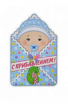 Баннер  С пополнением 41 см, 1505-0552