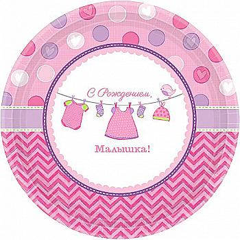 Тарілка З Народженням Малюк, 17 см 8 од, 1502-2514 Тарілка З Народженням Малюк, 17 см 8 од, 1502-2514