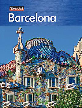 Тетрадь А4/144 кл. YES пласт. обл. Time Out. Barcelona, 681075 Тетрадь А4/144 кл. YES пласт. обл. Time Out. Barcelona, 681075