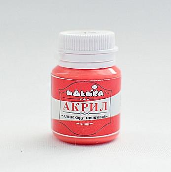 Акрил для декора "Красный", 20 мл, 98279 Акрил для декора "Красный", 20 мл, 98279