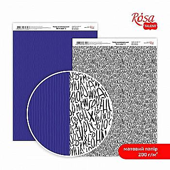 Бумага дизайнерская "Be in color" 2, двухсторонняя матовая, 21*29,7 см, 200 г/м2, Rosa Talent Бумага дизайнерская "Be in color" 2, двухсторонняя матовая, 21*29,7 см, 200 г/м2, Rosa Talent