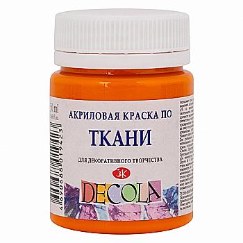 Фарба акрилова по тканині 50мл, мандаринова, Decola  Фарба акрилова по тканині 50мл, мандаринова, Decola