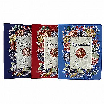 Дневник JO "Цветы" тв. обл, mix 3 укр. блок, D2020_12 Дневник JO "Цветы" тв. обл, mix 3 укр. блок, D2020_12