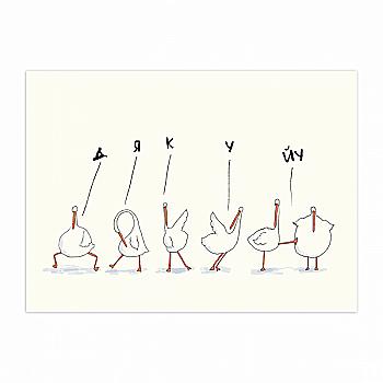 Листівка "Дякую", Gifty, AA-0031392 Листівка "Дякую", Gifty, AA-0031392