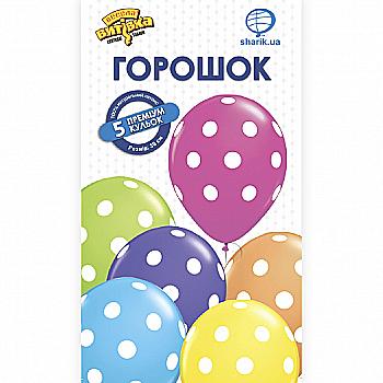 Набір кульок латексних "Горошок" 5 од., 1111-0928