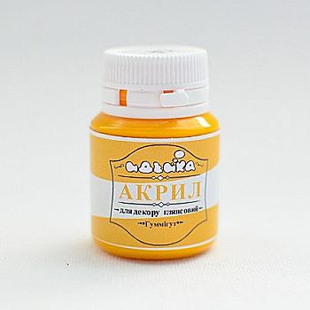 Акрил для декора "Гуммигут", 20 мл, 98274 Акрил для декора "Гуммигут", 20 мл, 98274