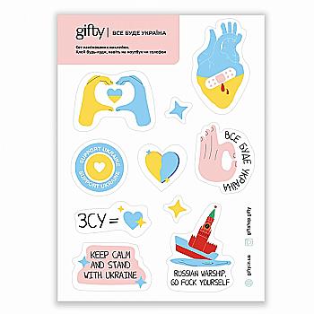 Набір наліпок "Все буде Україна", Gifty, AA-0107315