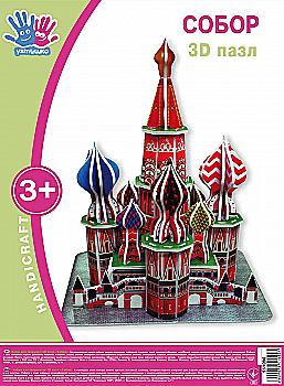 Набор для творчества 3D пазл "Собор", (0905) 951090