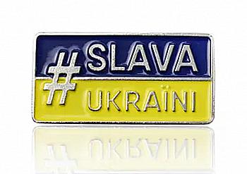 Значок "Слава Україні" 30*15 мм, арт. 761 Значок "Слава Україні" 30*15 мм, арт. 761