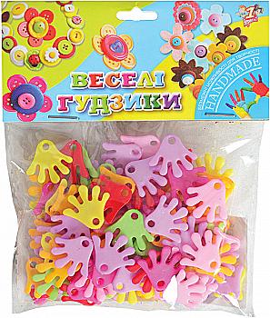 Набор для творчества "Пуговки пластиковые "Ладошки" 35 г, 950567