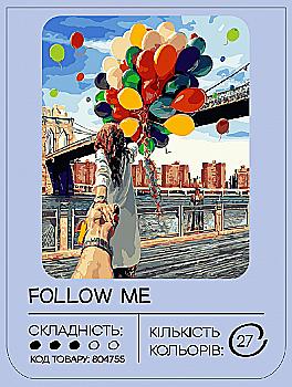 Набір для розпису по номерах "Слідуй за мною" 40*50 см, GX4371, ТМ "99IDEAS" Набір для розпису по номерах "Слідуй за мною" 40*50 см, GX4371, ТМ "99IDEAS"