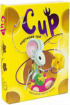 Гра карткова "Сир" (укр) 32062, ТМ "Strateg" Гра карткова "Сир" (укр) 32062, ТМ "Strateg"