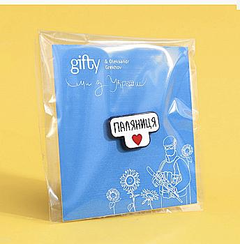 Значок "Паляниця", Gifty, AA-0108418 Значок "Паляниця", Gifty, AA-0108418