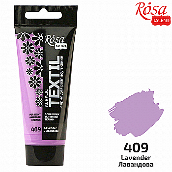 Фарба акрилова для тканин, Лавандова (09), 60 мл, Rosa Talent