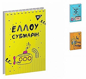 Тетрадь А6 80 л YES од. спираль, картон. обл. "Best hits", 151703 Тетрадь А6 80 л YES од. спираль, картон. обл. "Best hits", 151703