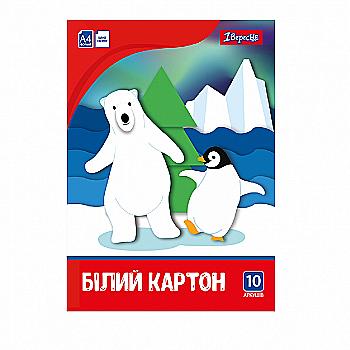 Набор белого картона А4 (10 л.), 1Вересня, 953920