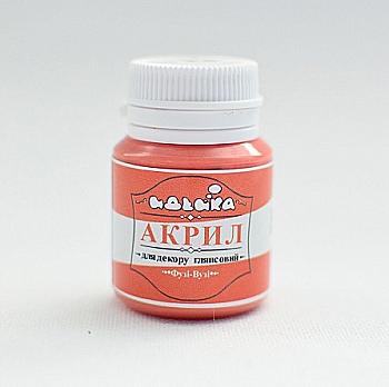 Акрил для декора "Фузы-Вузы", 20 мл, 98281 Акрил для декора "Фузы-Вузы", 20 мл, 98281