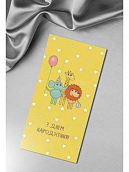 Конверт для грошей, KV006 Конверт для грошей, KV006