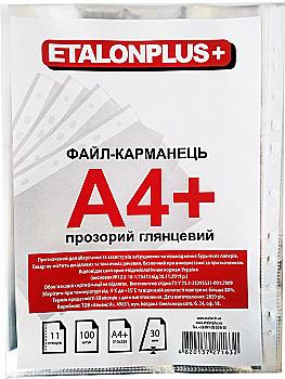 Файл А4 прозрачный глянцевый 30 мкм, 100 шт. Файл А4 прозрачный глянцевый 30 мкм, 100 шт.