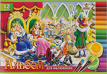 Альбом для малювання А4 12 арк. на скобі (202*292), А030 Альбом для малювання А4 12 арк. на скобі (202*292), А030