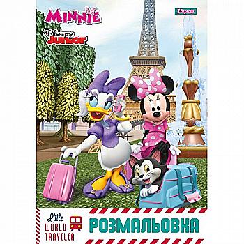 Розмальовка А4 "Minnie", 12 стор., 742420 Розмальовка А4 "Minnie", 12 стор., 742420