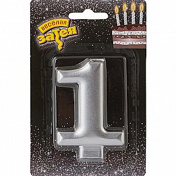 Свічка-цифра "1" Срібло, 8 см, 1502-4591