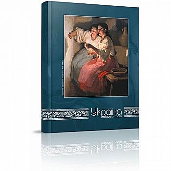 Блокнот А5 "Украина - твори историю" O20295 ассортим Блокнот А5 "Украина - твори историю" O20295 ассортим